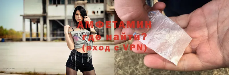 Amphetamine VHQ  Заринск 