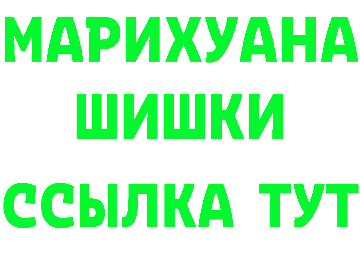 Купить наркоту это клад Заринск