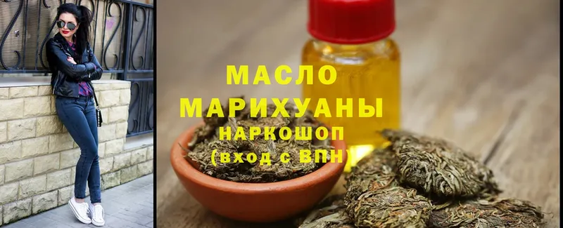 где купить наркотик  MEGA как войти  Дистиллят ТГК Wax  Заринск 